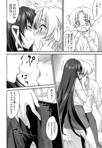 [Yuuki Homura] Sister Paradise ♥ Ch. 1-9