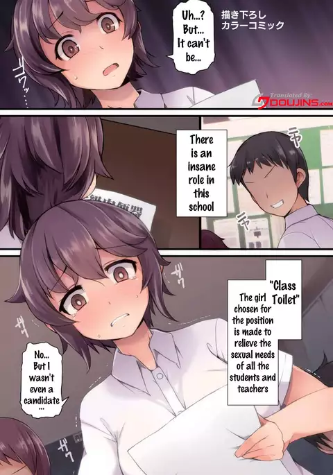 Kyonyuu Yuutousei ~Do-M no Inran Mesubuta ni Daihenshin!~ Ch. 1-3 {doujins.com}
