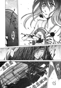 [san se fang] Tale of the Mirror [ENG]