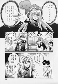 [Wanyanaguda] Mahou no Dennou Shoujo Maria