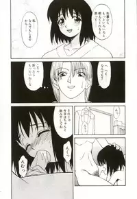 [Himura Eiji] H-BRAND