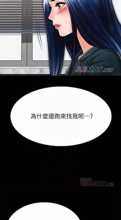 【周日连载】同居密友（作者：Pb&無業遊民） 第1~28话
