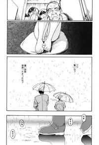 [Machida Hiraku] 11.1 [Digital]