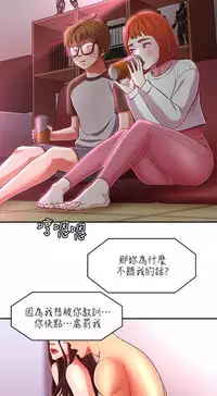 Roommate【第二季】