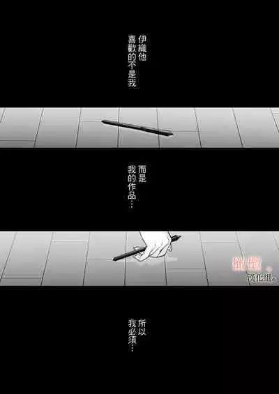 [Meyto] Kōhī ōji to nemuri hime - Sweeten -｜咖啡王子和睡美人-Sweeten-[中文] [橄榄汉化组]