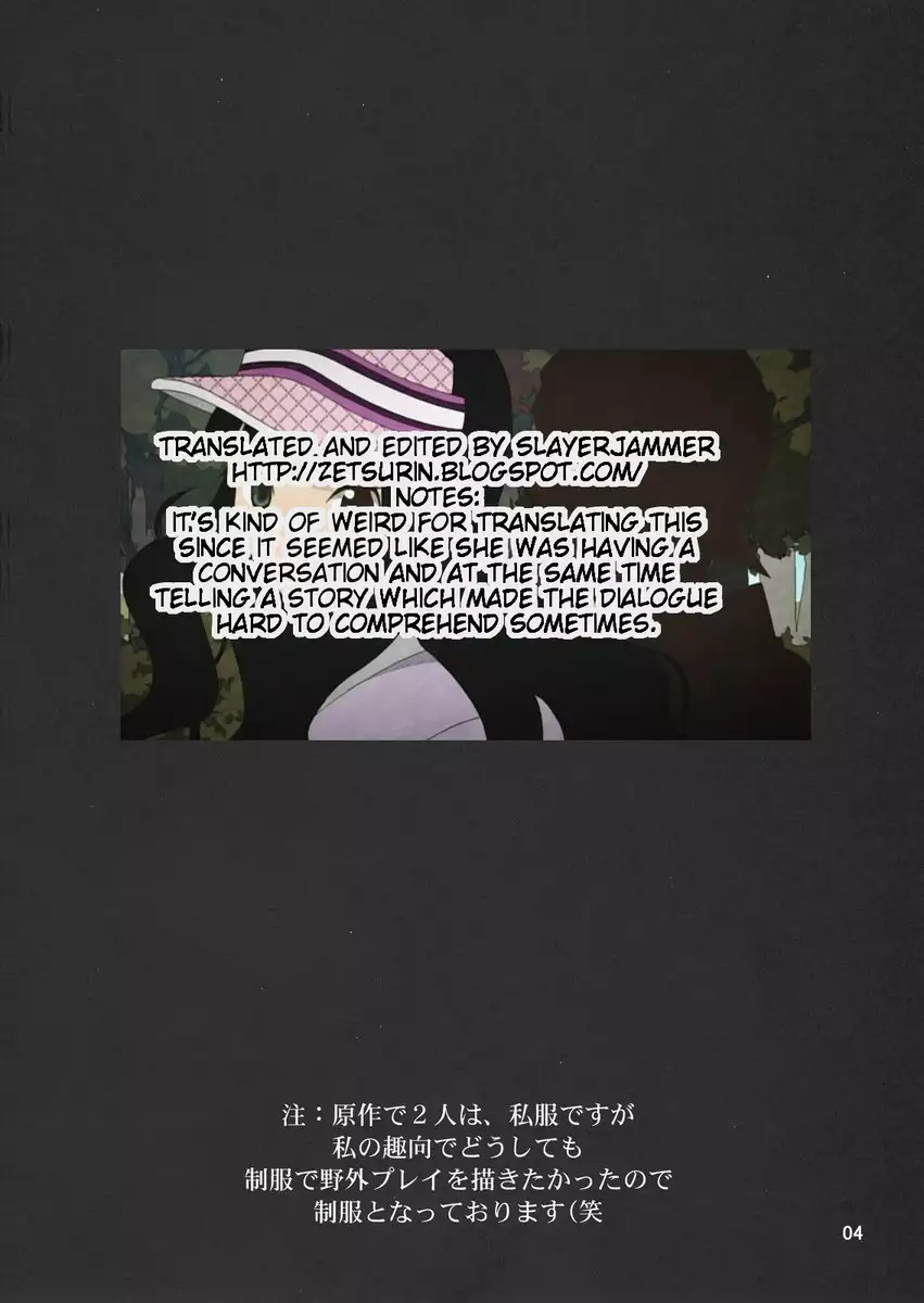 Kougyaku Sekuhara no Katewo Mousou Suru