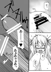 [Random parts (TAKUTEKS)] NACOTO SHA-HON Soushuuban (Demonbane) [Digital]