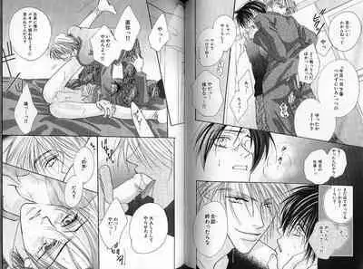 B-BOY Zips 33 べたぼれ特集