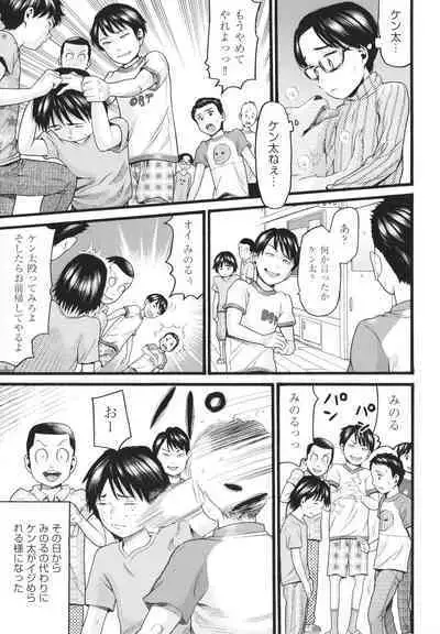 [Hatch] Sodachi Zakari