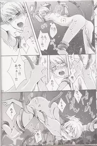 (双子部屋) ‐触手‐ ニャンニャンパニック (Ouran High School Host Club)