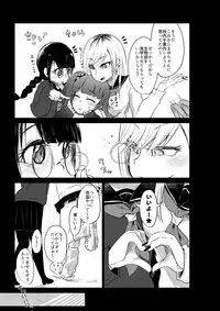 (SC2017 Winter) [Dennou Chocolate (AwA)] Ryonaketto Jogakuin ~Ryouki Taiken Nyuugaku Report~