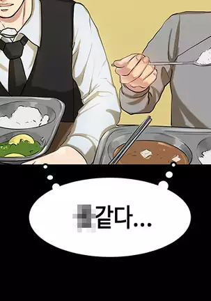 First love syndrome Ch. 0-16