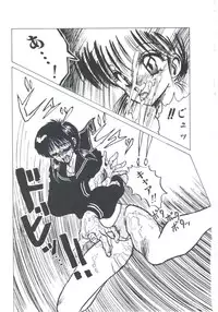 [Imazaki Itsuki] NEAR DEATH