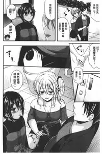 Joshi Rikujoubu Harem Training | 女子田徑社後宮佳麗們的肉體訓練