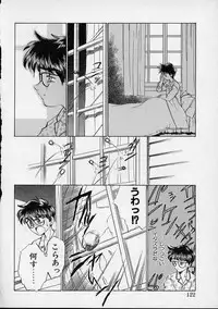 [Sada Ko-Ji] Onnanoko wa Delicate