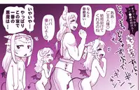 Akuma Musume Kankin Nisshi Series