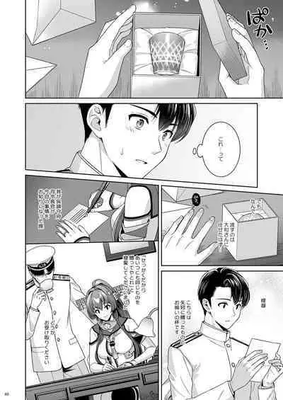 [Rosapersica (Ichinomiya)] Yoru Yahagi -14- Saiai no Saishinei, Kai Ni ni Naru (Kantai Collection -KanColle-) [Digital]