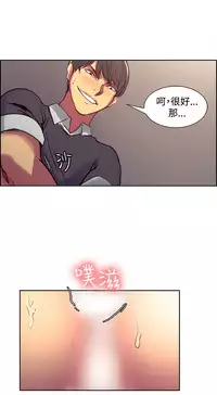 [Serious] Domesticate the Housekeeper 调教家政妇 Ch.29~41 [Chinese]中文