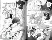 [Shiose Jun.] Ikase te Ageru