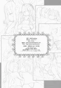 (COMIC1☆9) [MILK PUDDING (emily)] Puni Purin Elin-chan (TERA The Exiled Realm of Arborea)