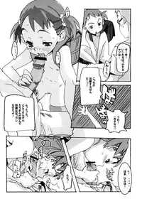 (C68) [Snob Nerd Works (Sameda Koban)] Natsuyasumi no Gakushuu