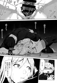 (C92) [Lithium (Uchiga)] Again #4 Blue Tear In My Hands (Zen) (God Eater)