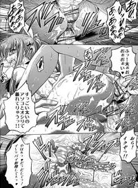 (C84) [Blue Bean (Kaname Aomame)] C2lemon@MI (Code Geass)