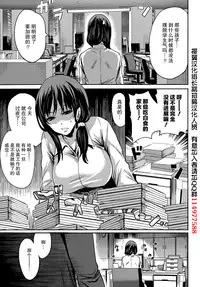 [Miyahara Ayumu] Kareshi Nante Iranaikedo H ga Shitai! Ch. 1-6 [Chinese] [樱翼汉化组]
