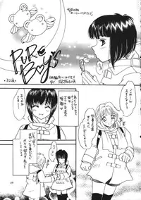 (C61) [Saku Saku Circle (Various)] Nuijae!