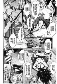 [SINK] Haha wa Buzama ni Koshi o Furu ~Gogo no Seibo-tachi~ | 母親沒形象的扭腰擺臀 ~午後的淫亂母親們~ [Chinese]