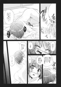 (C84) [Pixel Cot. (Habara Meguru)] Steel Recycling (Touhou Project)