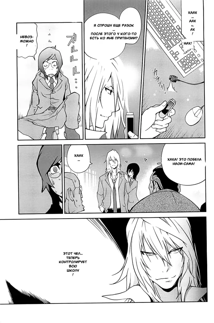 Kumikyoku Mitsunyuu 2 - Mammosus Vacca Narratio 2