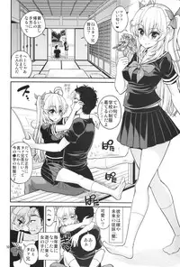 (C87) [Popochichi (Yahiro Pochi)] Hatsujou Switch Shinseki Chuugakusei