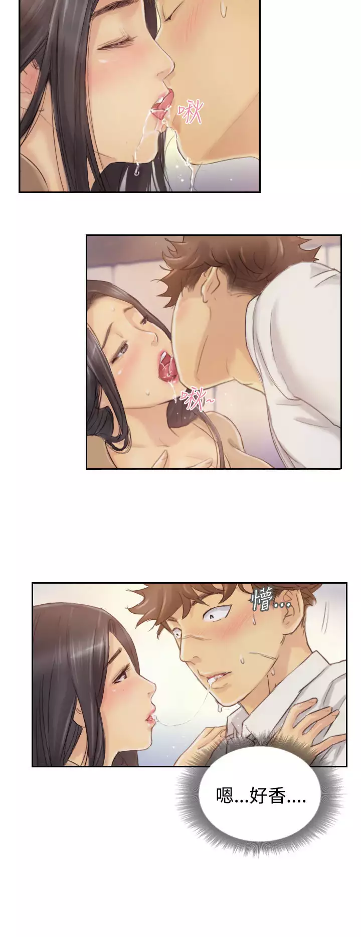 Thief 小偷 Ch.1~6 中文