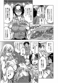 [Anthology] Ougon no Sonata - Golden Sonata