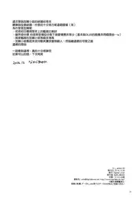 (C87) [Digital Lover (Nakajima Yuka)] D.L. action 90 (Kantai Collection -KanColle-) [Chinese] [空気系☆漢化]