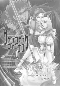 [Momoiro Dime (Pan Futoshi, Sugar Milk)] Sadistic Venus (Saint Seiya)