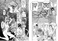 [Global One (MARO)] Shalader