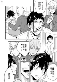 [Touya Tsuduru] Yonaki Neko [Digital]