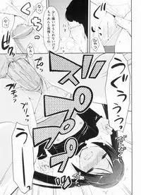 [Taropun] Yokujou Bazooka