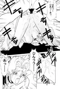 (C62) [Tsurikichi Doumei (Umedama Nabu)] Umedamangashuu 8 (Various)