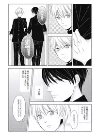 [ko] Cherry to Skirt - Cherry and Skirt [Digital]