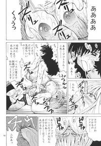 (C64) [NEU (Kurausu Noi)] Cocktail Time Vol. 15