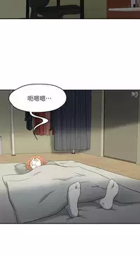 Roommate【第二季】