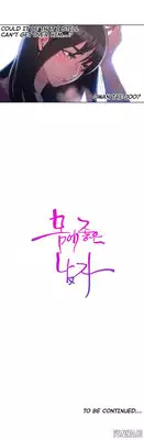 [ I Wonsik] Sweet Guy Ch.1-56 (English) (YoManga) (Ongoing)