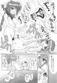 (C92) [Harumankai (Kurafuji, Ajoea)] Lyrical Shoujo HR - Half Reflection (Mahou Shoujo Lyrical Nanoha)