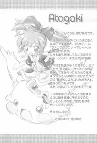 (COMIC1☆2) [Furaipan Daimaou (Chouchin Ankou)] Fun Fun Pharmacy e Youkoso! 1 (Fun Fun Pharmacy)