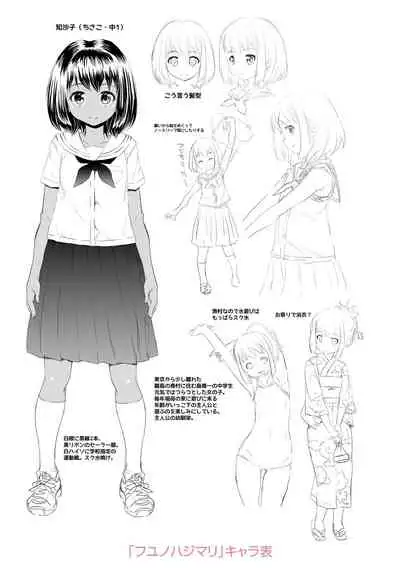 [mdo-h] Soutaisei Virgin Theory [Digital]