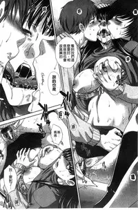 [Itaba Hiroshi] Kazoku Soukanzu | 家族插姦圖 [Chinese]