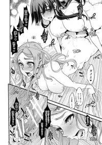 (C94) [DA HOOTCH (ShindoL)] TSF Monogatari APPEND 5.0